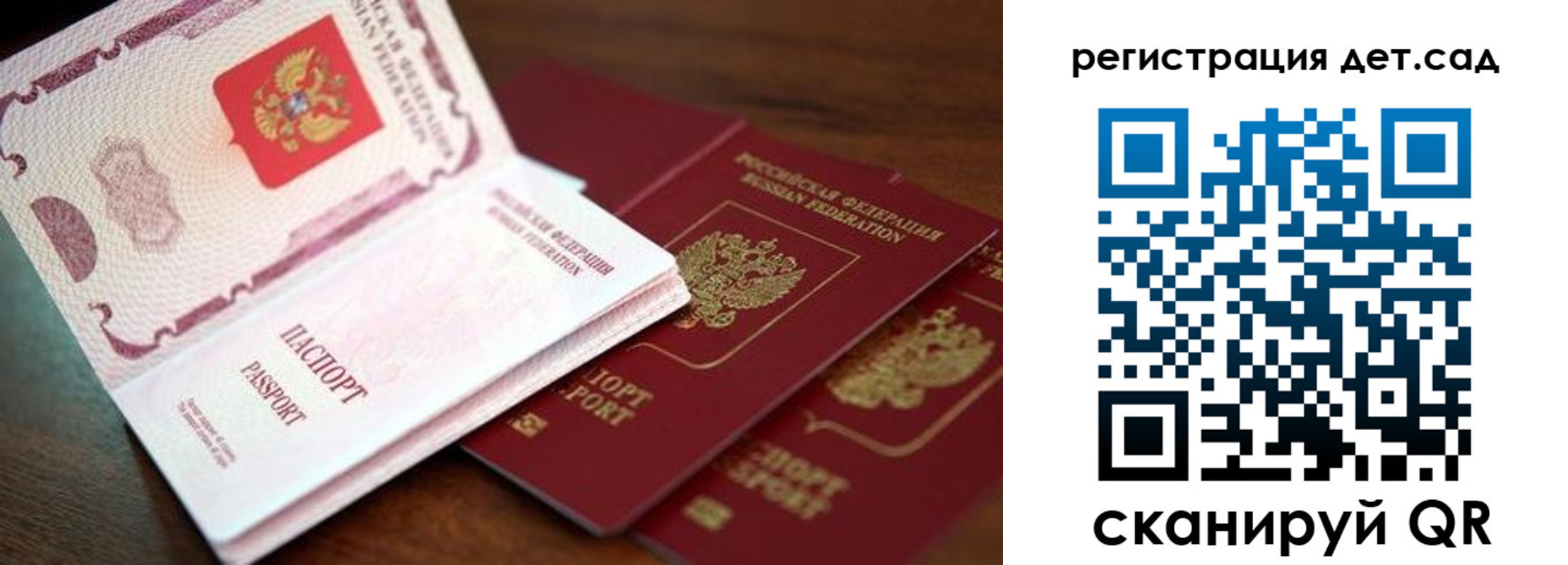 прописка в квартире в Воскресенске